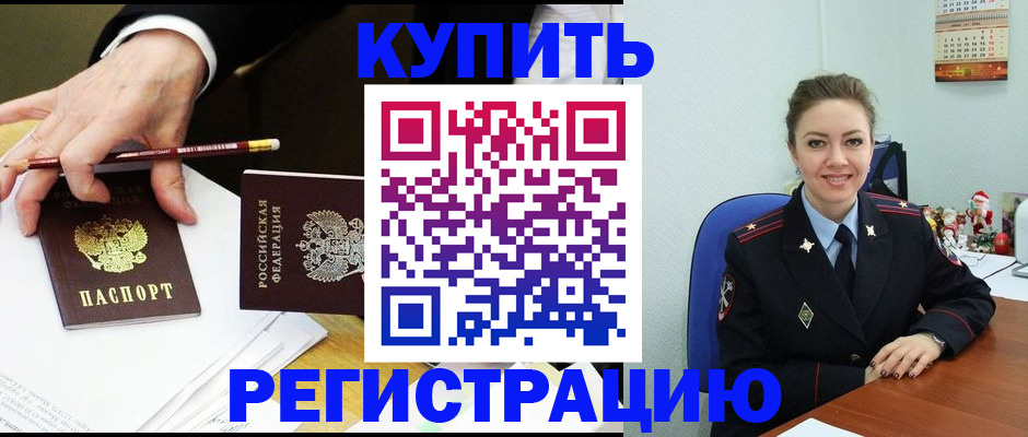 найти адрес прописки в Городце