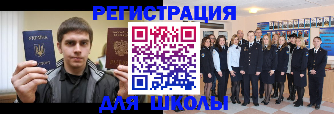 временная регистрация в квартире в Городце